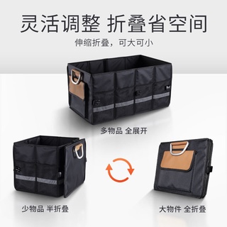 【現貨】 汽車後備箱收納箱車用尾箱整理儲物箱折疊收納盒置物車載用品神器