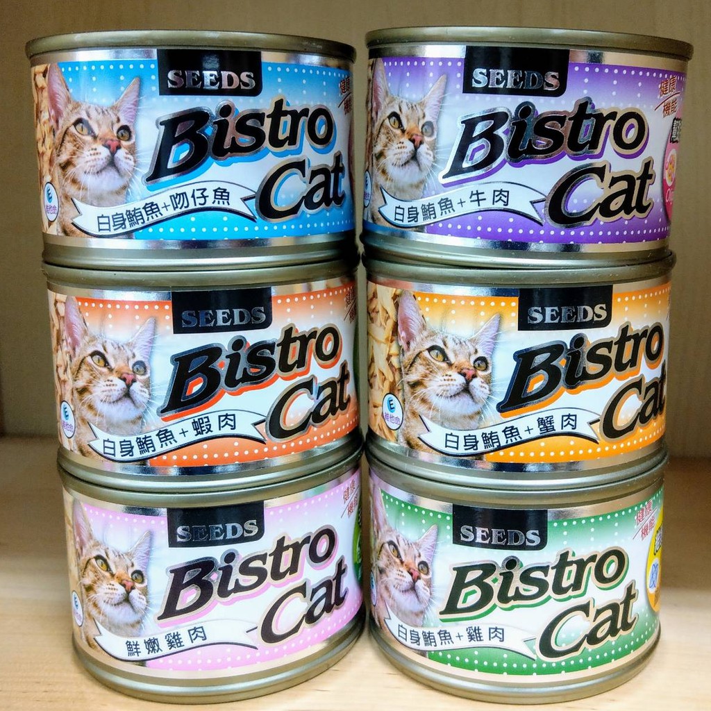 ┌哈利寵物┐SEEDS 惜時 特級銀貓餐罐 Bistro Cat 大銀罐 大貓罐170g