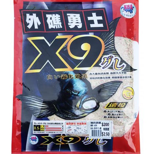 海天龍釣具~【黏巴達】X9外礁勇士(白)誘餌粉 超商取貨限2包