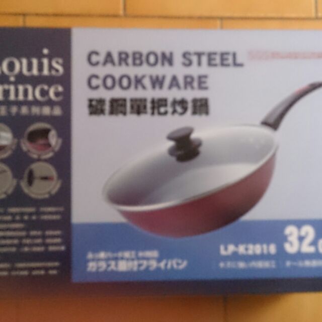路易王子 碳鋼單把炒鍋 LP-K2016 32CM
