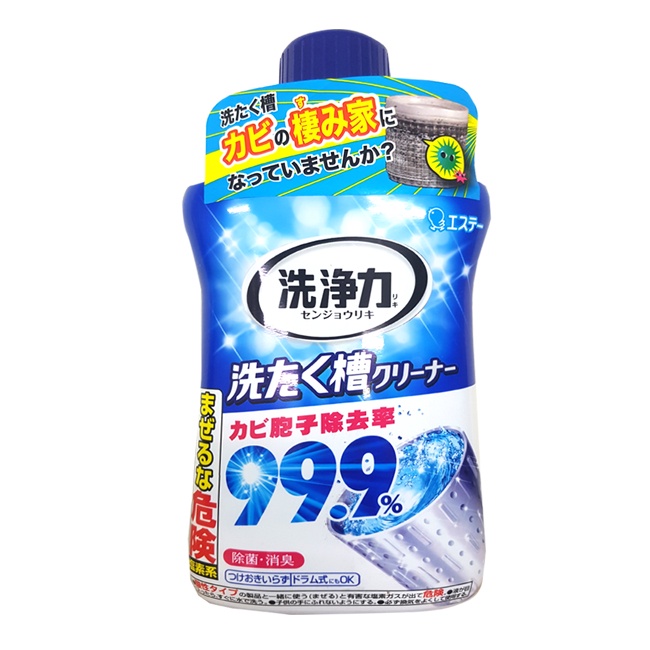 🔥現貨免運-日本ST雞仔牌 洗衣槽清潔劑 除菌 消臭 去汙 洗衣槽清潔(550g)