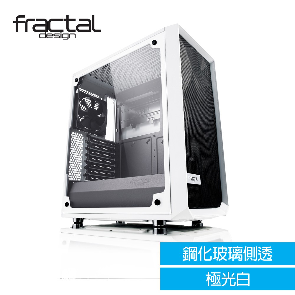 Fractal Design Meshify C TG 極光白 鋼化玻璃透側 電腦機殼 原廠授權旗艦館 客訂4周