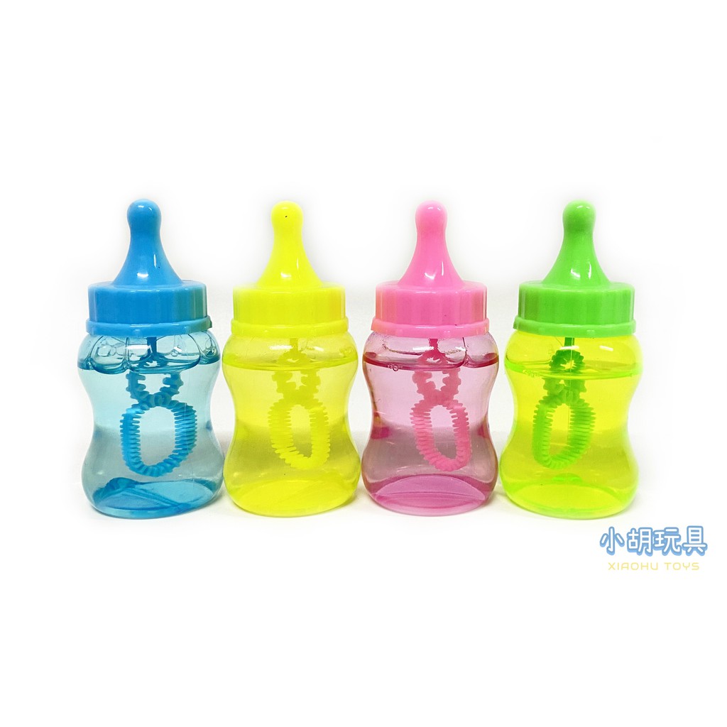 奶瓶泡泡水 吹泡泡 兒童玩具【小胡玩具(電子發票)】