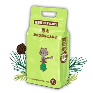 ✨橘貓MISO✨Cat's Joy喜樂貓《凝結型松木貓砂-原木》7L/包 多貓用加強除臭 可沖馬桶