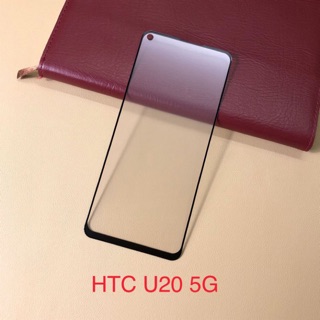 HTC U11 Plus U11Plus U20 U11+ UUltra U Ultra 優質 蝕刻式 霧面滿版 玻璃貼