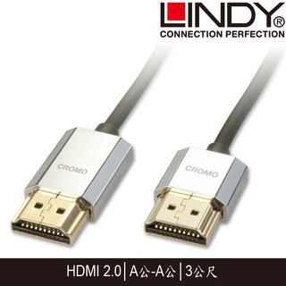【3CTOWN】送$50禮券 含稅 LINDY 41675 CROMO 極細型 A公對A公 HDMI 2.0連接線 3M