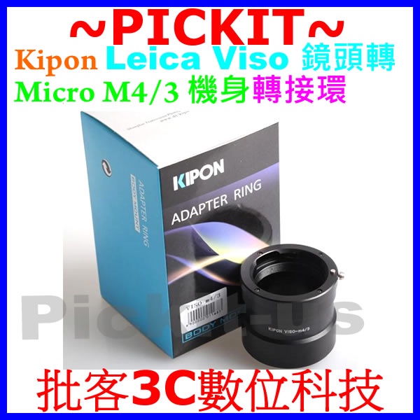 KIPON Leica Visoflex VISO鏡頭轉BLACK MAGIC Micro M4/3 MFT相機身轉接環