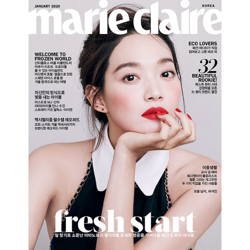 【回憶系列】marie claire (KOREA) 1月號 2020 申敏兒 韓國雜誌