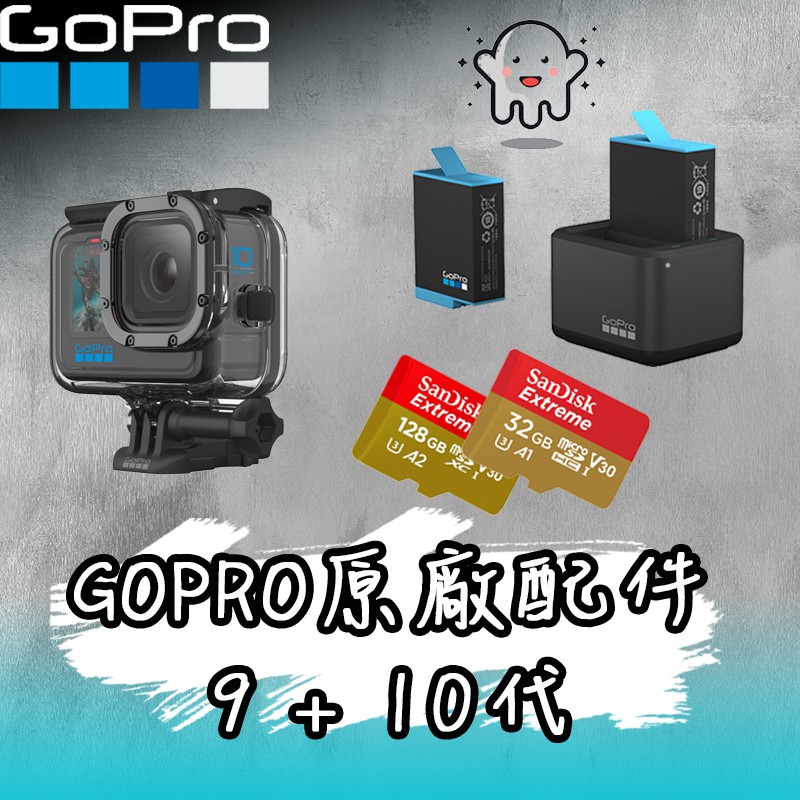 Gopro 防水殼 Ptt Dcard討論與高評價商品 2021年11月 飛比價格