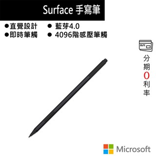 Microsoft 微軟 Surface 手寫筆 黑色 EYU-00005