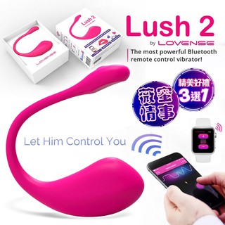贈潤滑液+免運 LUSH 2 華裔女の神asia LOVENSE 可跨國遙控 按摩棒 遙控跳蛋 無線跳蛋穿戴式 遠端遙控