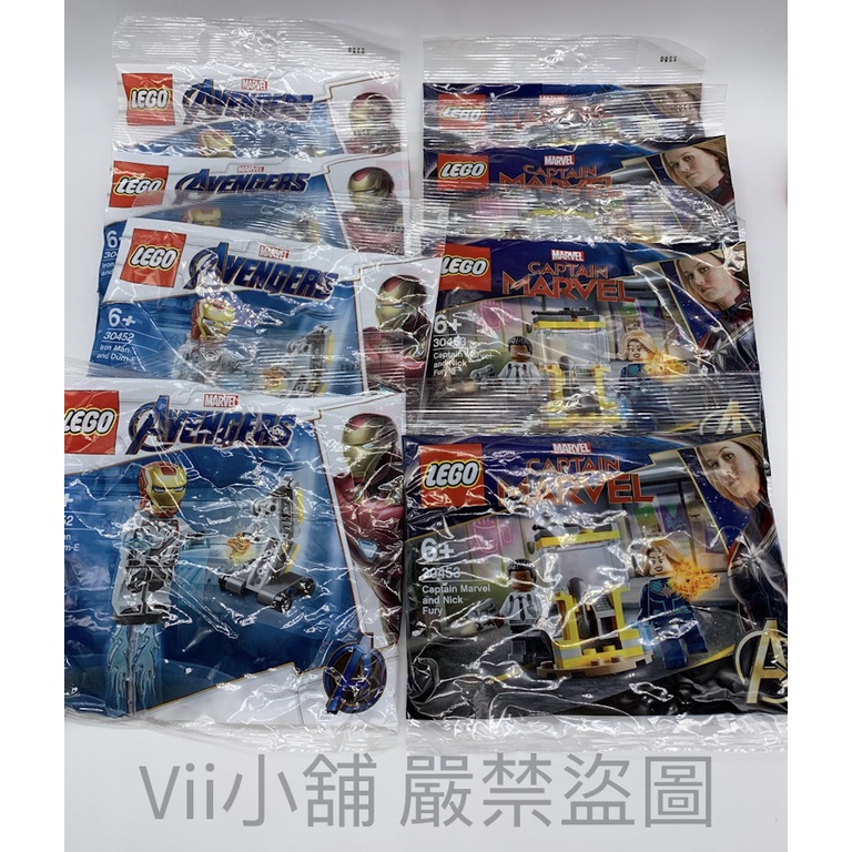 樂高 LEGO 30453 30452 漫威 鋼鐵人 復仇者聯盟 驚奇隊長 尼克 福瑞 Polybag 小包