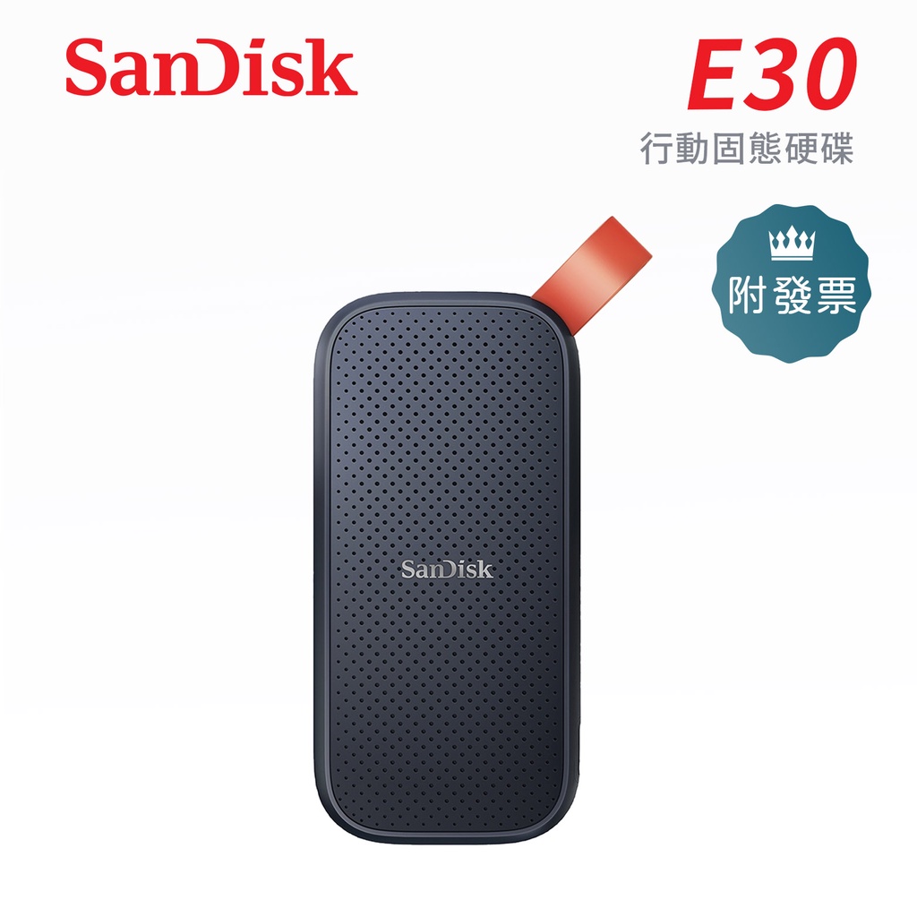 SanDisk E30 480G/1TB/2TB 行動 固態硬碟 Type-C 外接式SSD