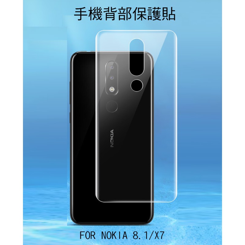 --庫米--NOKIA 8.1/X7 手機背膜保護貼 後膜 TPU軟膜 背面保護貼 不破裂