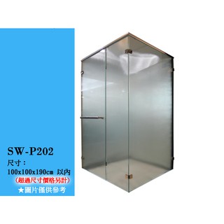 SW-P202無框淋浴拉門/L型淋浴拉門/雙固單推/壁對玻-安心整合 衛浴磁磚 室內設計 裝潢 裝修工程 空間規劃