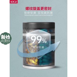 熱賣款💖藥盒子便攜藥物收納盒大容量家用藥片藥品藥丸分裝日本隨身小藥瓶