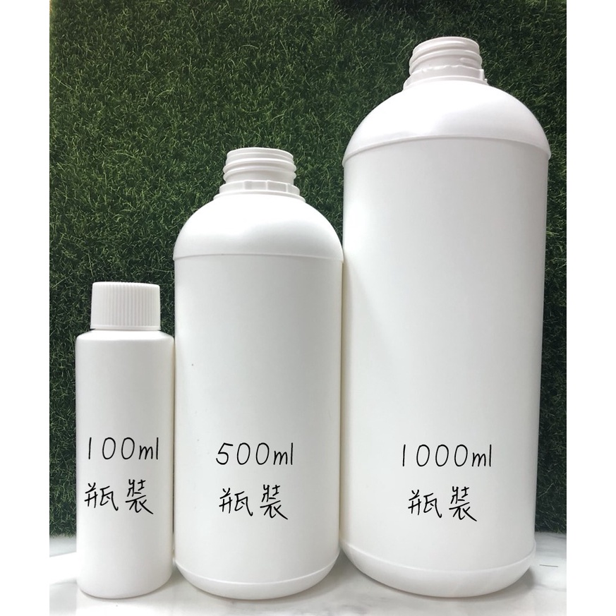 『現貨』無水酒精 500ml 1L 香水酒精