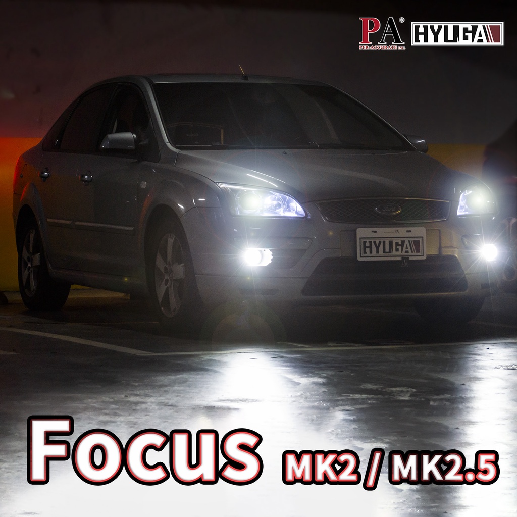 【PA LED】Focus MK2 MK2.5 LED 套餐 大燈 近燈 霧燈 後霧燈 倒車燈 防快閃 方向燈