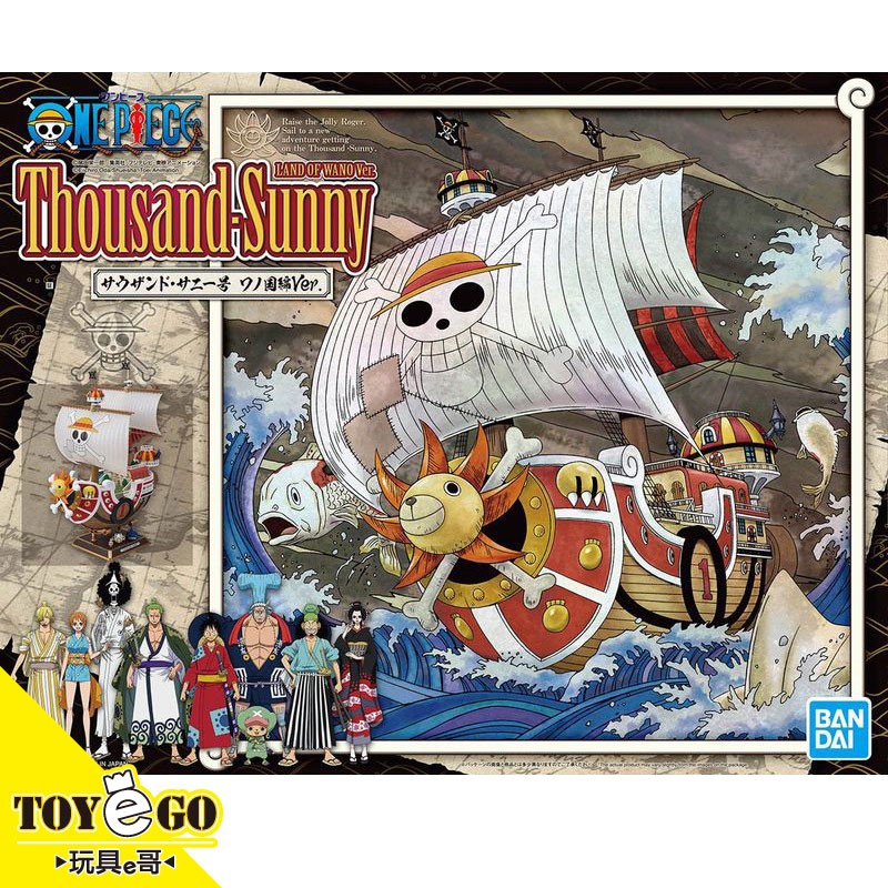 萬代 組裝模型 海賊王 ONE PIECE 千陽號 和之國篇Ver. 人物需自行上色 玩具e哥 60269