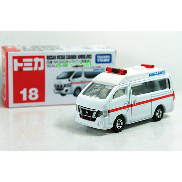 TOMICA_TM018 日產救護車NISSAN NV350 _47106 日本TOMY多美小汽車永和小人國玩具店