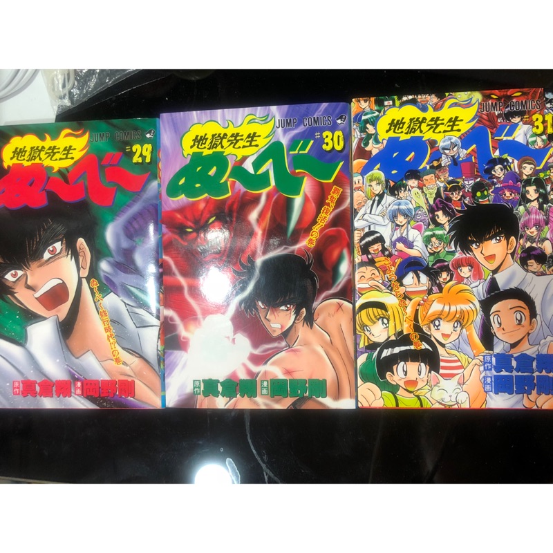 地獄先生 優惠推薦 21年3月 蝦皮購物台灣