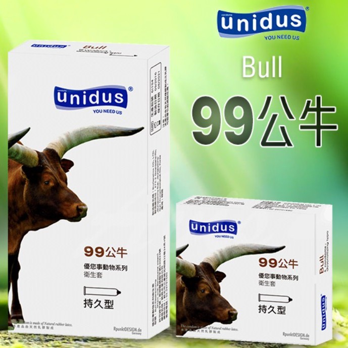 unidus優您事 動物系列保險套-99公牛-持久型 12入 安全套 衛生套 情趣精品