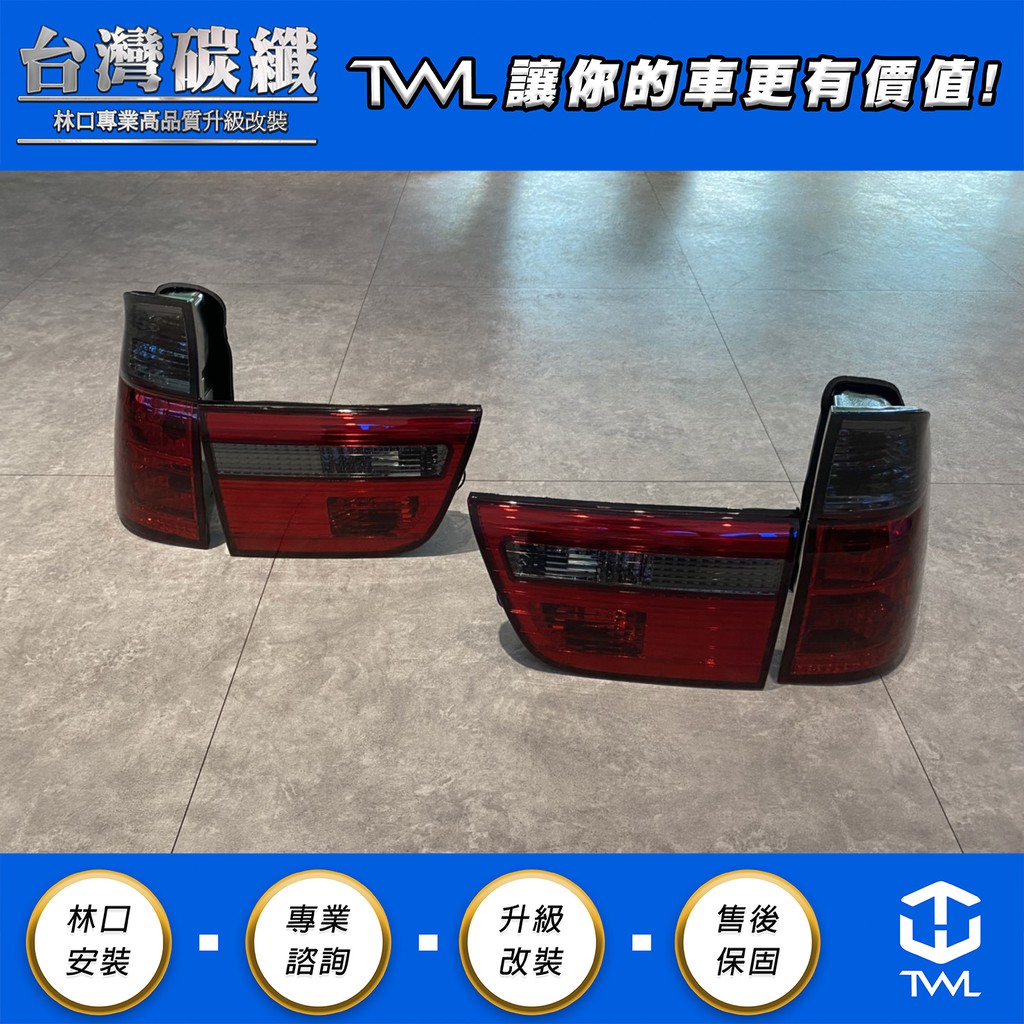TWL台灣碳纖 BMW X5 E53  紅黑 晶鑽 尾燈 4件組 台灣製 00 01 02 03 04 05 06年