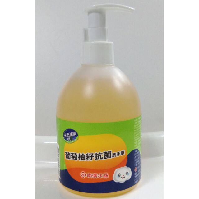 南僑水晶葡萄柚籽抗菌洗手液320g/洗手乳