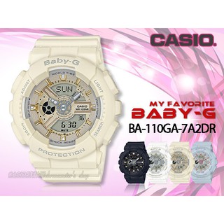 CASIO 時計屋 卡西歐手錶 BABY-G BA-110GA-7A2 女錶 樹脂錶帶 世界時間 秒錶 倒數計時器 保固