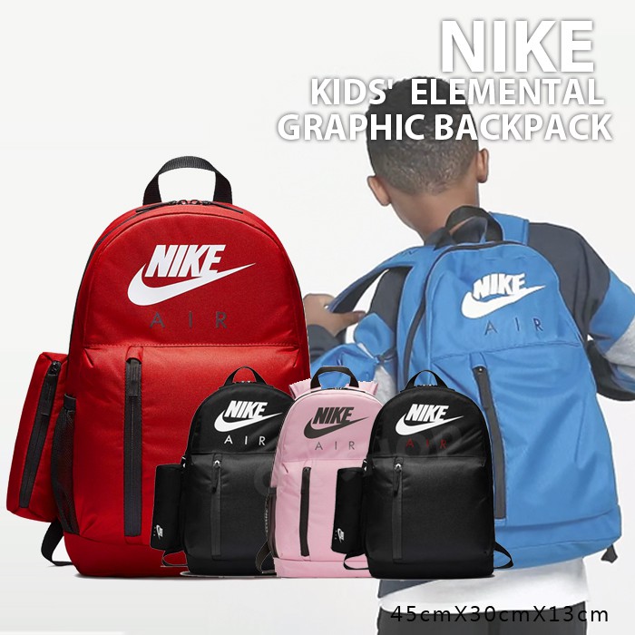 nike ba5767
