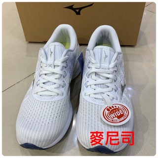 Mizuno Rider25 Waveknit SW/J1GD-217701