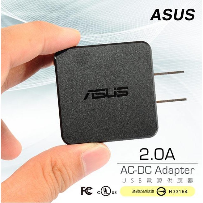 原廠 ASUS USB充電器 5V/2A 旅充頭 多國安規認證 iPhone iPad samsung htc SONY