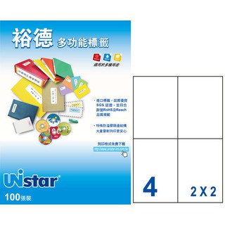 【裕德 Unistar 電腦標籤】Unistar US4676 電腦列印標籤紙/三用標籤/4格 (100張/盒)