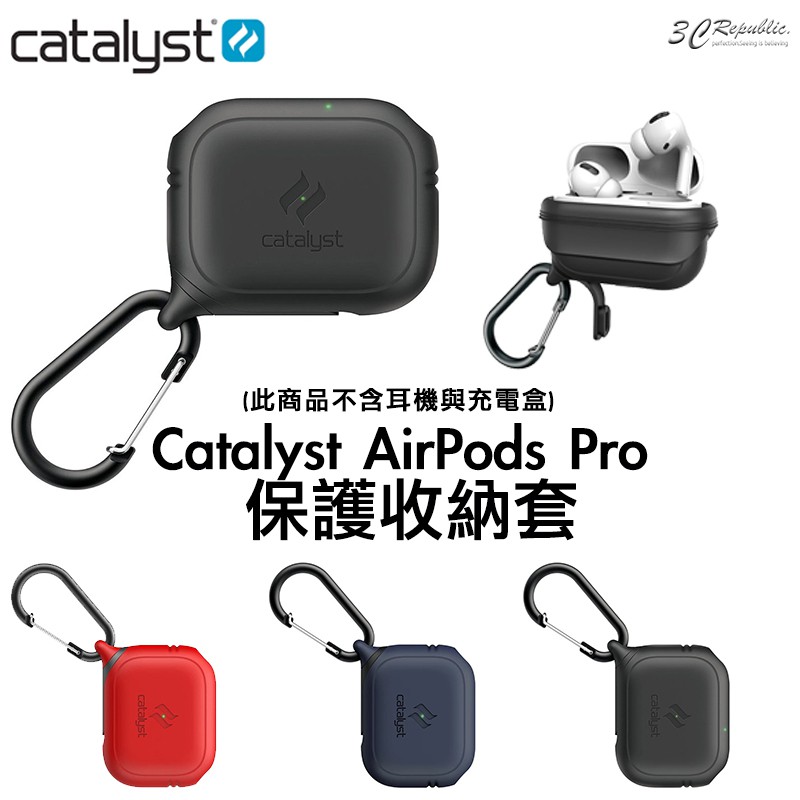 Catalyst 防摔殼 保護套 防塵 軟殼 耳機 支援 無線充電 保護殼  AirPods Pro 2