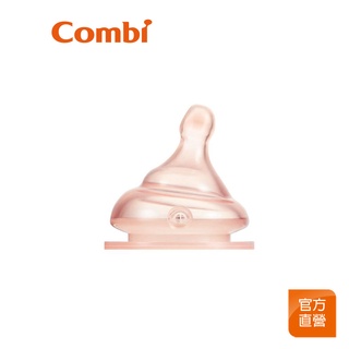 【Combi】真實含乳 寬口 三孔奶嘴｜三孔S 三孔M｜日本製