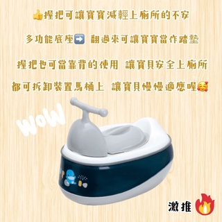 【帝兒🌳𝑫𝒆𝒂𝒓】酷咕鴨ku ku成長印記五合一便器
