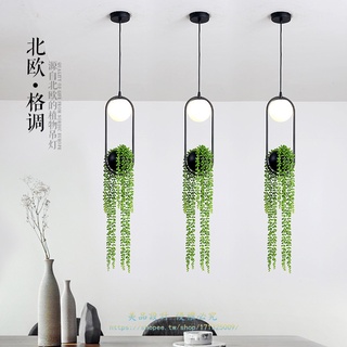 北歐植物吊燈藝術過道餐廳燈 陽臺空中花園led吊燈【美品匯gr】