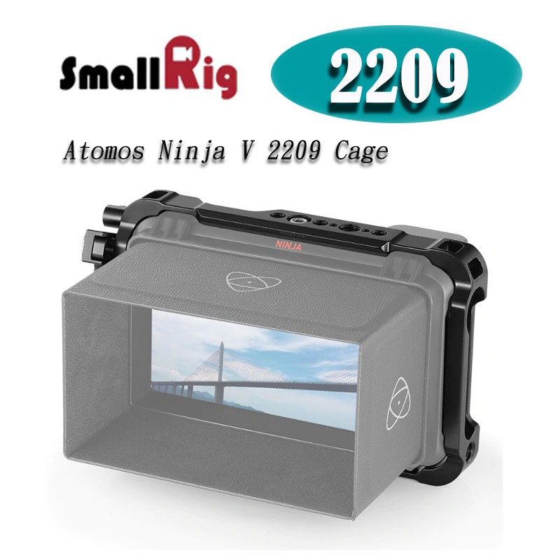 鋇鋇攝影 SmallRig 2209 Atomos Ninja V 監視器提籠 螢幕 cage 兔籠 支架 穩定架