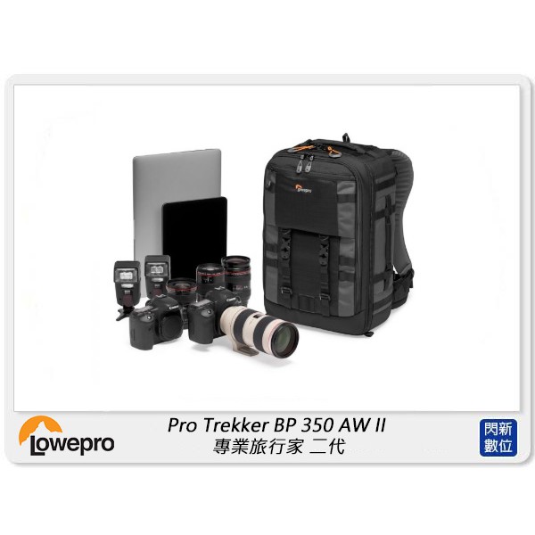 ☆閃新☆Lowepro 羅普 Pro Trekker BP 350 AW II 專業旅行家 二代 相機包(公司貨)