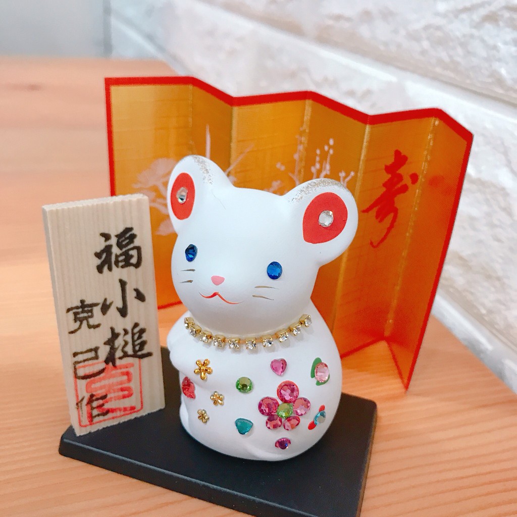 現貨 小愛日貨 年日本藥師窯鼠年生肖擺飾正版金鼠新年開運招財御守和風小物干支根付招財 蝦皮購物