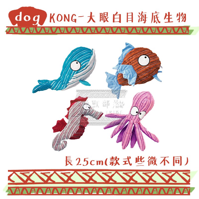 白目動物 Ptt討論與高評價網拍商品 21年8月 飛比價格