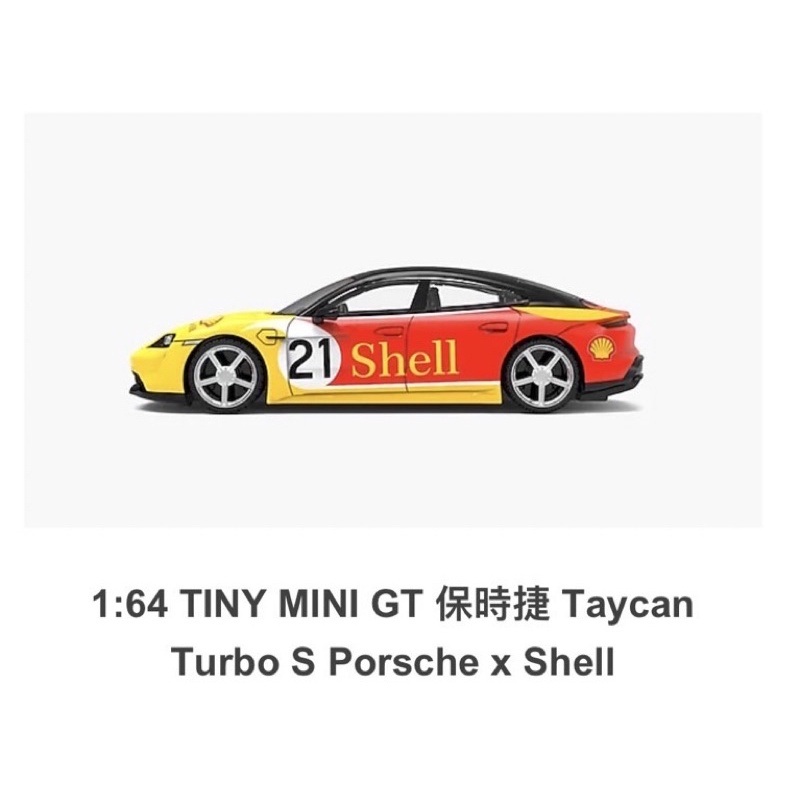 模幻力量 現貨1 64 Tiny Mini Gt Shell 聯名合金車系列 蝦皮購物