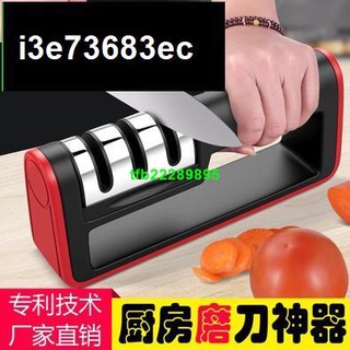 新款家用快速磨刀神器 廚房小工具 磨刀石 多功能金剛石 切菜磨刀器、shadow 。