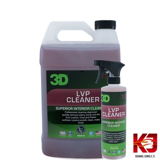 美國 3D LVP CLEANER 內裝 皮革 塑料 清潔劑 16oz 1加侖 虎姬漆蠟