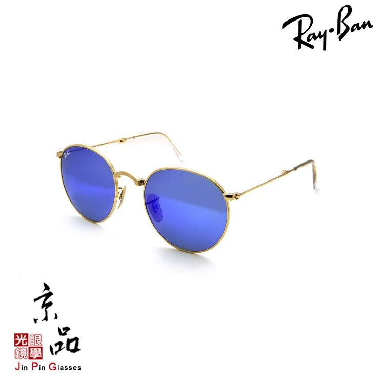 【RAYBAN】RB 3532 001/68 50mm 金框 藍水銀 折疊款 雷朋太陽眼鏡 公司貨 JPG 京品眼鏡