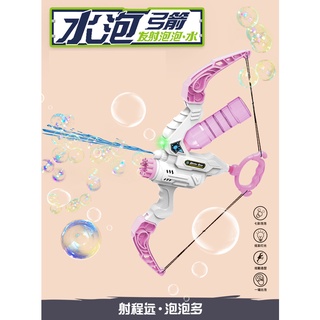 ~Phonebao~泡泡 水弓箭二合一 手持電動水槍 炫光