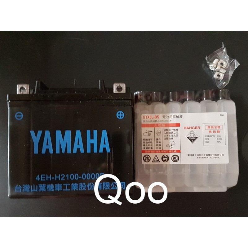 公司貨 YAMAHA 原廠電池GTX5L-BS YTX5L 五號 5號電池 光陽 三葉 三陽