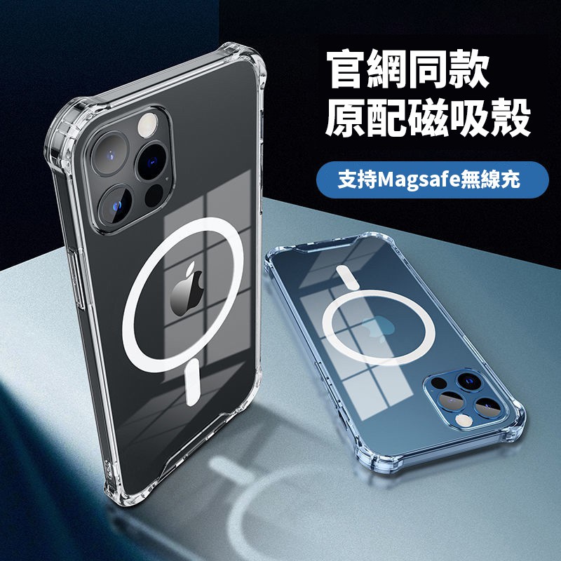 抗暴盾 拍賣與ptt推薦商品 21年3月 飛比價格