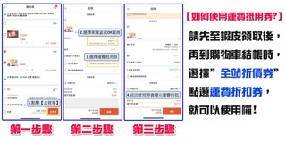 人魚朵朵 線上商店 蝦皮購物