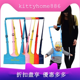🌱kittyhome🌱新款可調皮安全嬰兒 學步帶提籃式 行走帶 嬰兒提帶 代替學步車 學步帶提籃式 行走帶